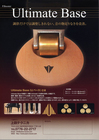 Ultimate-Bass187.jpg